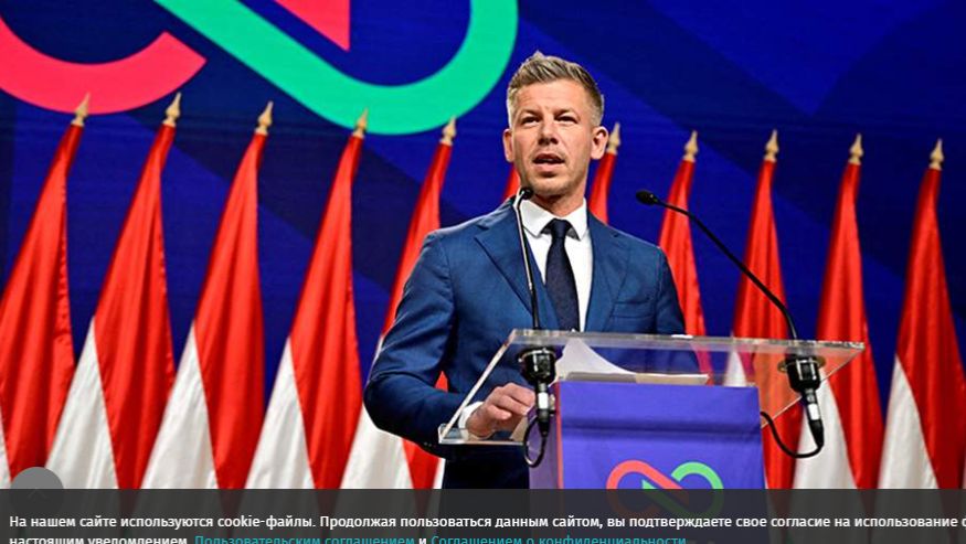 СМИ узнали о плане Мадьяра начать переговоры с Евросоюзом о финансировании