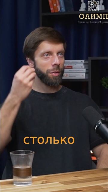 Запусти Бизнес в Незнакомой Сфере: Секрет Успеха #shorts