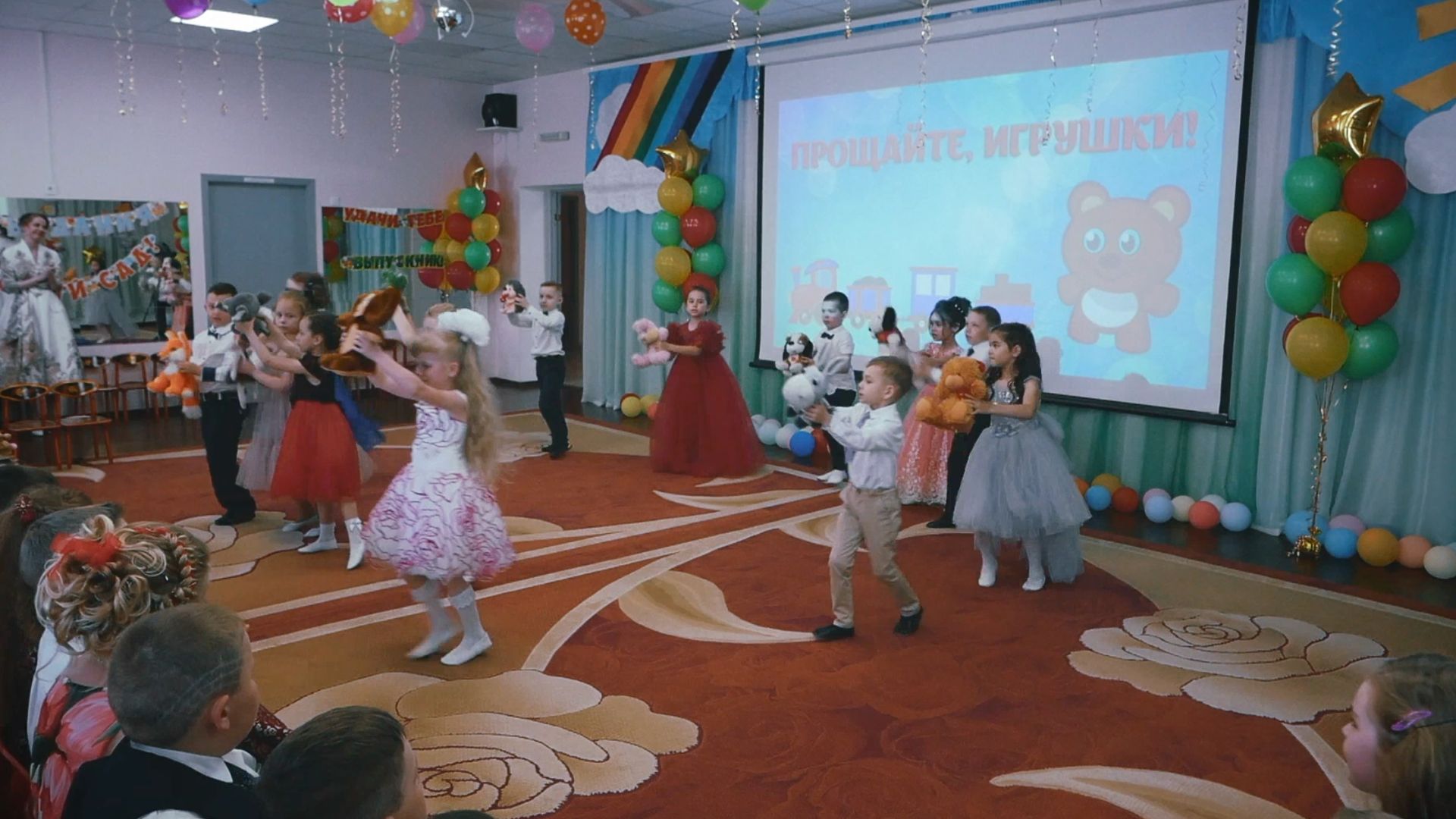 Танец с игрушками на выпускном в детском саду