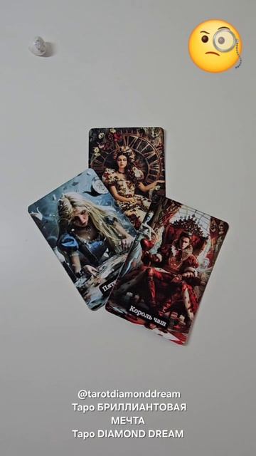 ☎️ ПОЗВОНИТ ЛИ ОН? 🔔 НАПИШЕТ ЛИ? 📜 ВЫЙДЕТ ЛИ НАКОНЕЦ ИЗ ТИШИНЫ? 🙏