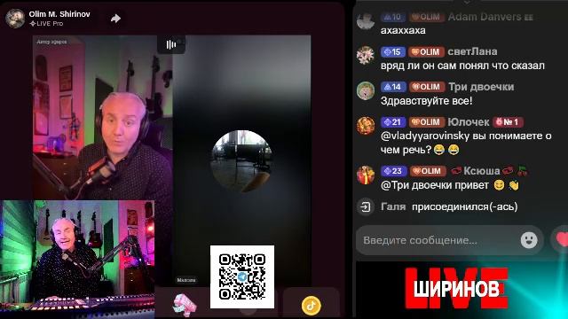 Ширинов в эфире!