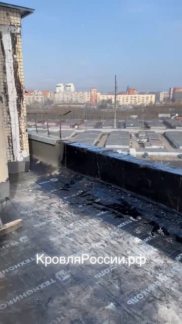 Группа компаний «Строй» - ремонт кровли методом спекания! 🤍