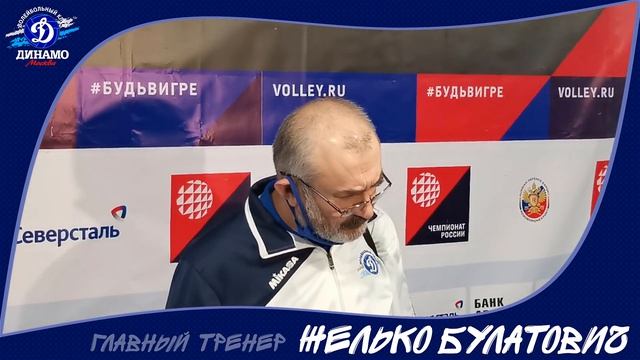 Комментарии после матча с «Динамо» (Краснодар) (08.02.2021)