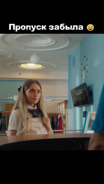 Забыла пропуск дома