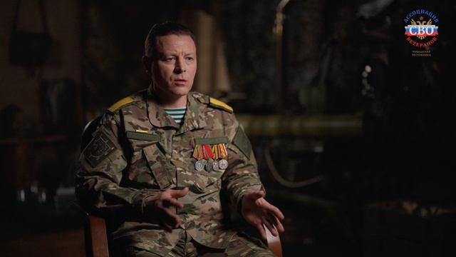 Данилов Алексей Ветеран СВО