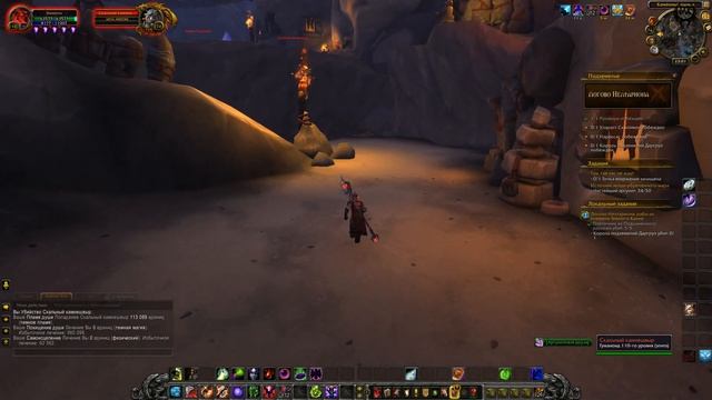World Of Warcraft Legion Uwow № 145 Логово Нелтариона Neltharion's Lair прохождение инсты рейды