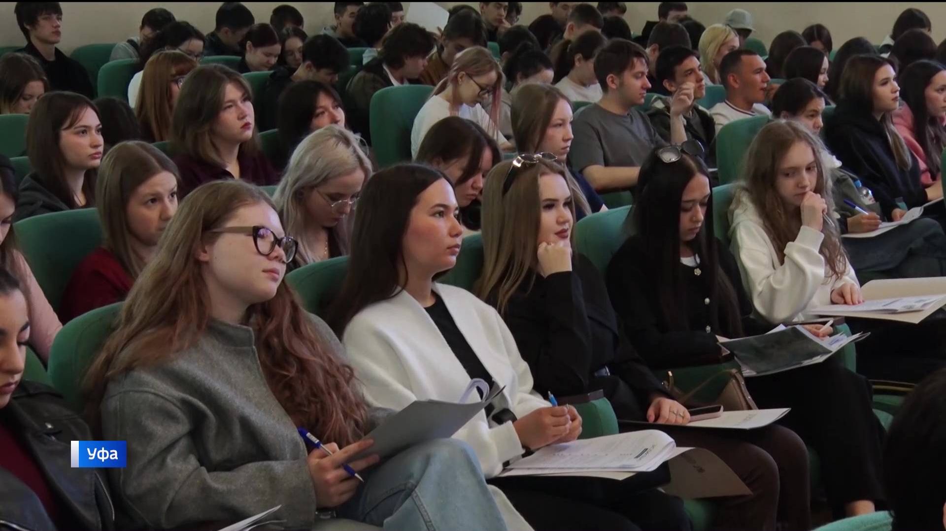 Экологический диктант стартовал в Башкортостане