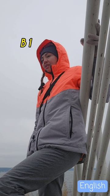 Изучаем английский с 