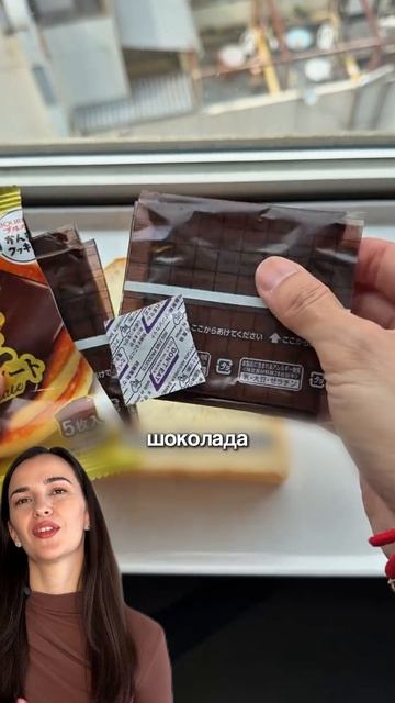 Сыр? Нет — шоколад!