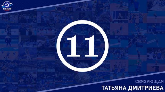 18 мастерских передач в исполнении Татьяны Дмитриевой