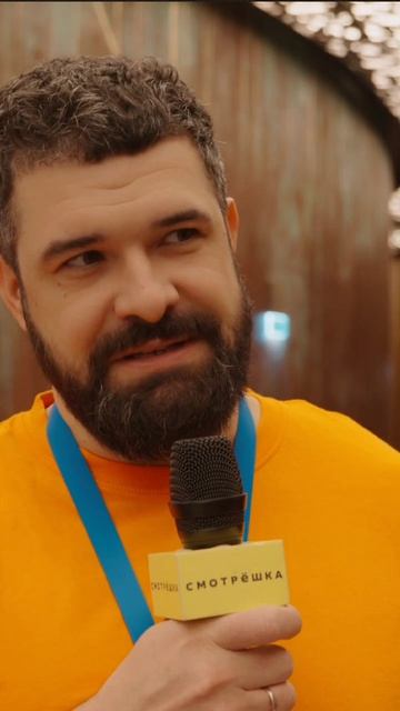 Дмитрий Коршунов (Линк) на Манжерок25 | Голос отрасли | Телеком Академия