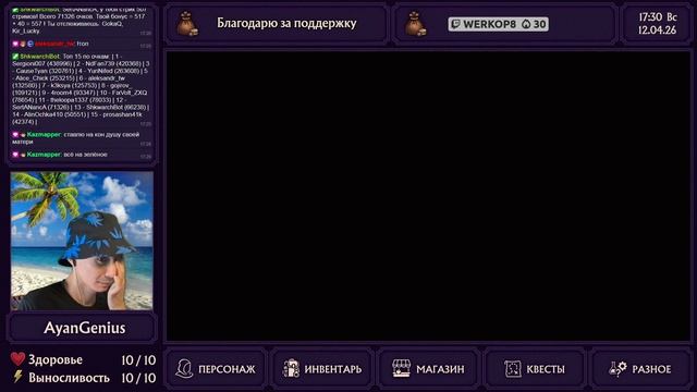 Новые приключения | AyanGenius играет в Stardew Valley