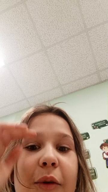 школа жесть