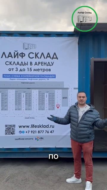 Полностью принята площадка на Нефтяной дороге