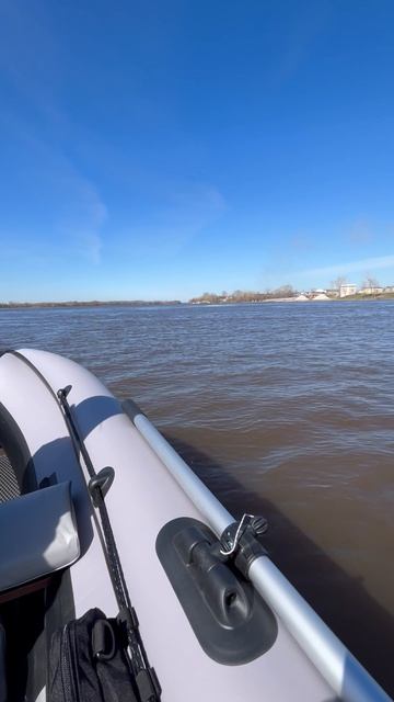 Открыл сезон