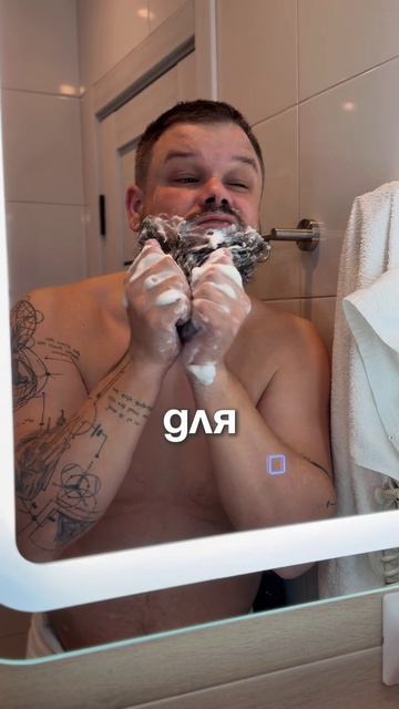 Когда отращиваешь бороду, самое главное - гигиена

Шампунь для бороды на WB: #WW332000
Кондиционер д