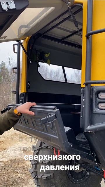 ВЕЗДЕХОД ТИНГЕР:
- охота, рыбалка, промысел,
- туризм, экспедиции, путешествия,
- аренда с водителем