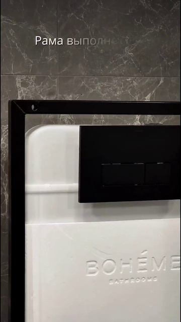 Инсталляция для унитаза Boheme 666