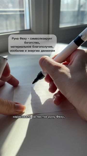 Желания на Новолуние ✨