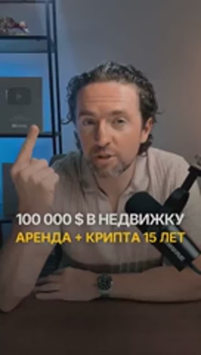 КРИПТОВАЛЮТА БАЙБИТ БИТКОЙН / 加密貨幣 BYBIT 比特幣 / BITCOIN BYBIT CRYPTOCURRENCY