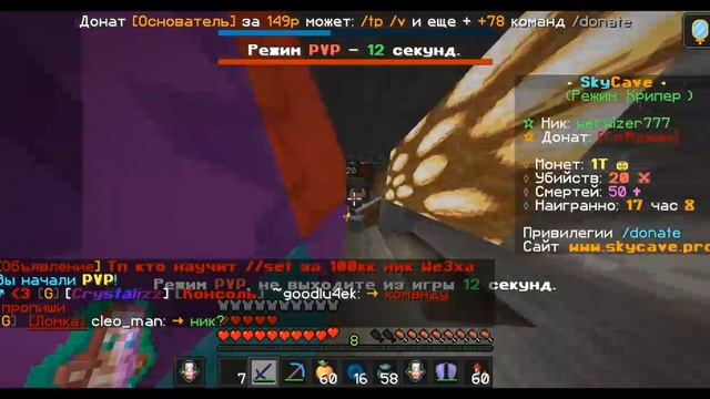 победил незера