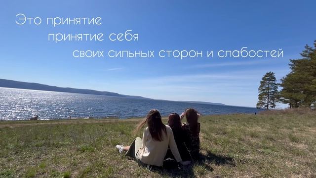 ТГУ_ЛИГА_Личность_и_Гармония