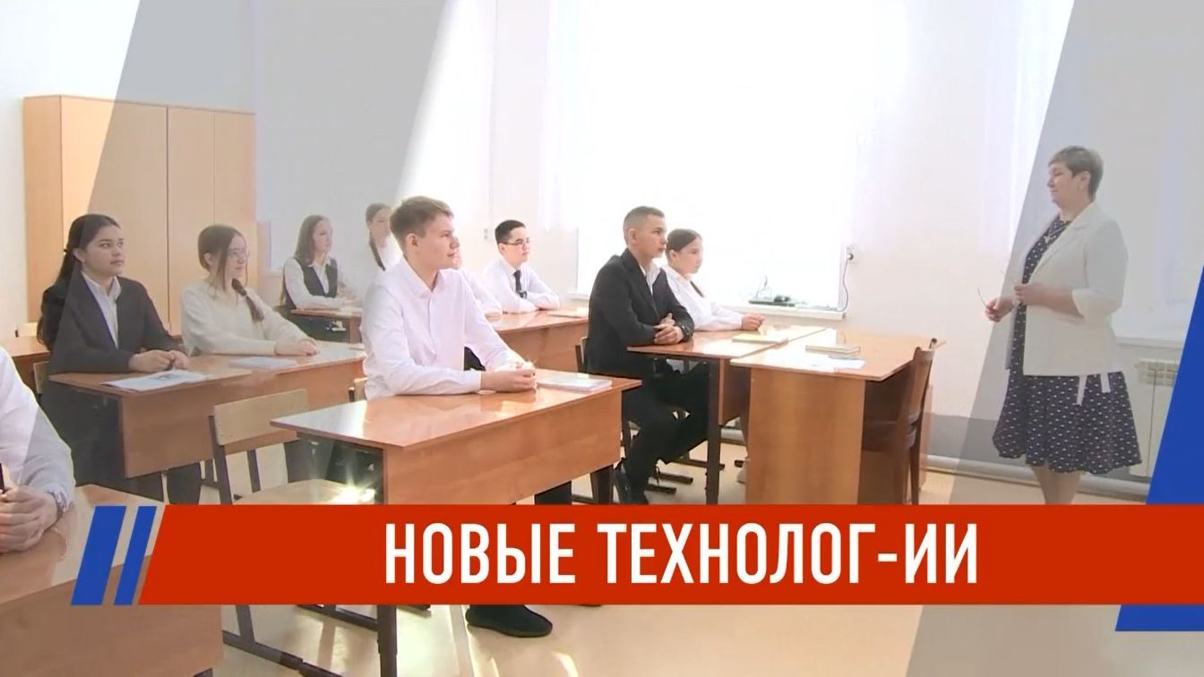 Татарстан инвестирует 5 млрд рублей в искусственный интеллект