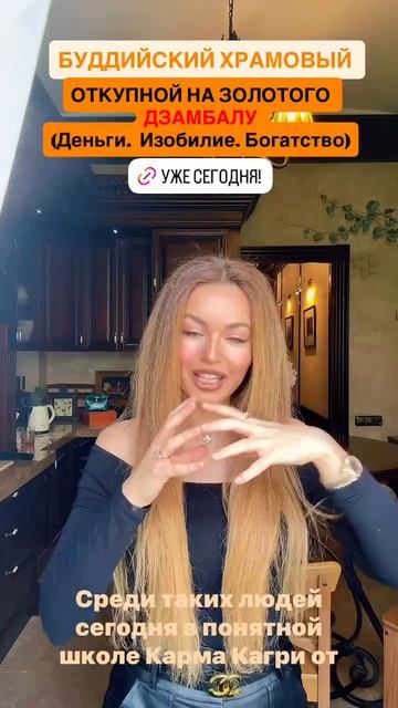 Кармические долги ❌