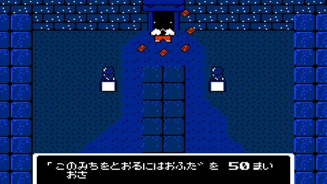 Kiki Kaikai: Dotōhen [Famicom Disk System] (1987) ️