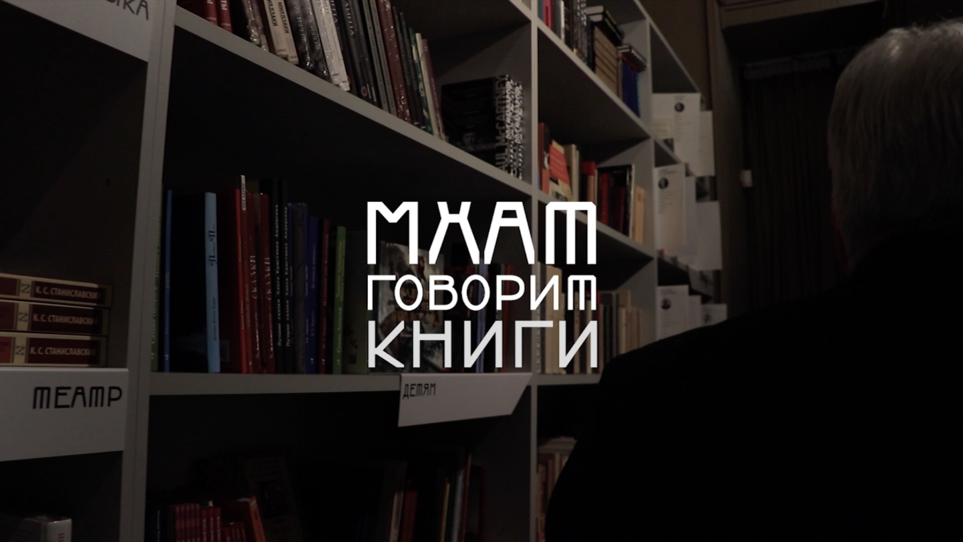 Евгений Водолазкин - Авторская полка