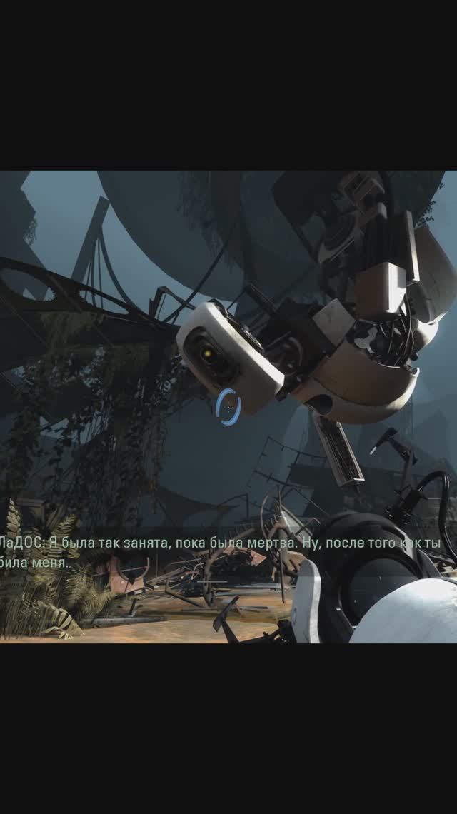 🎞️Portal 2. Ты чудовище!