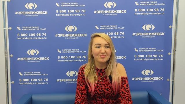 Отзыв о лазерной коррекции зрения в клинике 