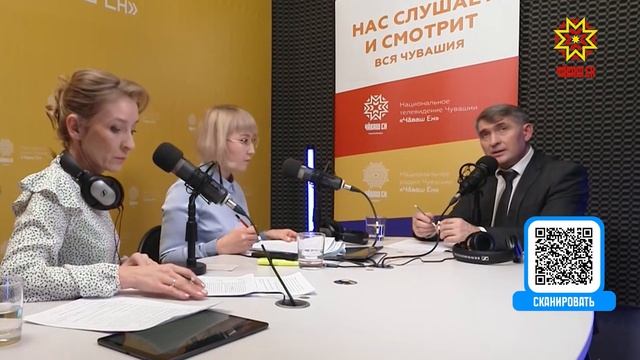 Ака уйăхĕн 22-мĕшĕнче Чăваш Ен Пуçлăхĕ Олег Николаев тӳрĕ эфирта халăхăн ыйтăвĕсене уçăмлатĕ