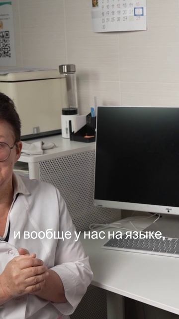 Искусство первичной диагностики - как услышать главное