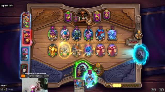 TOP - 6 WORLD OF DOTA