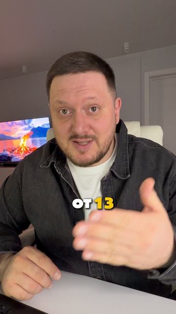 Не инвестируй в квартиры