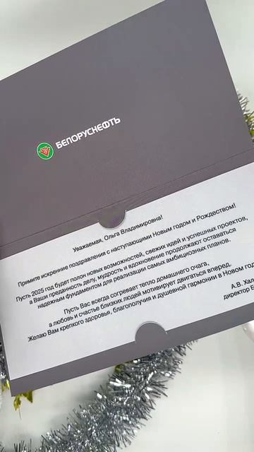 Пригласительные/открытки с фольгированием