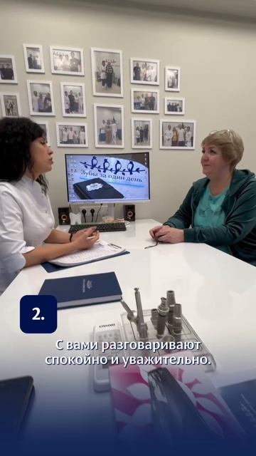 4 признака хорошей клиники