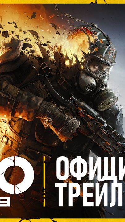 МЕТРО 2039 | Официальный трейлер 4К (русская закадровая нейро-озвучка)