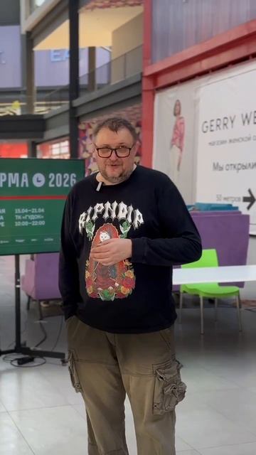 Книжная ярмарка в ТК ГудОк в самом разгаре!