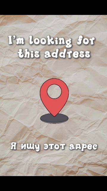 10 фраз которые спасут вас после переезда. Spokenenglish Englishpractice Easyenglish Learnengli