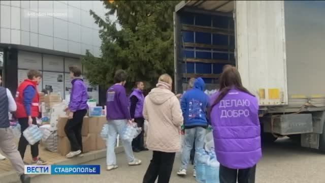 «Вести. Ставропольский край» 17.04.2026 (11.30)