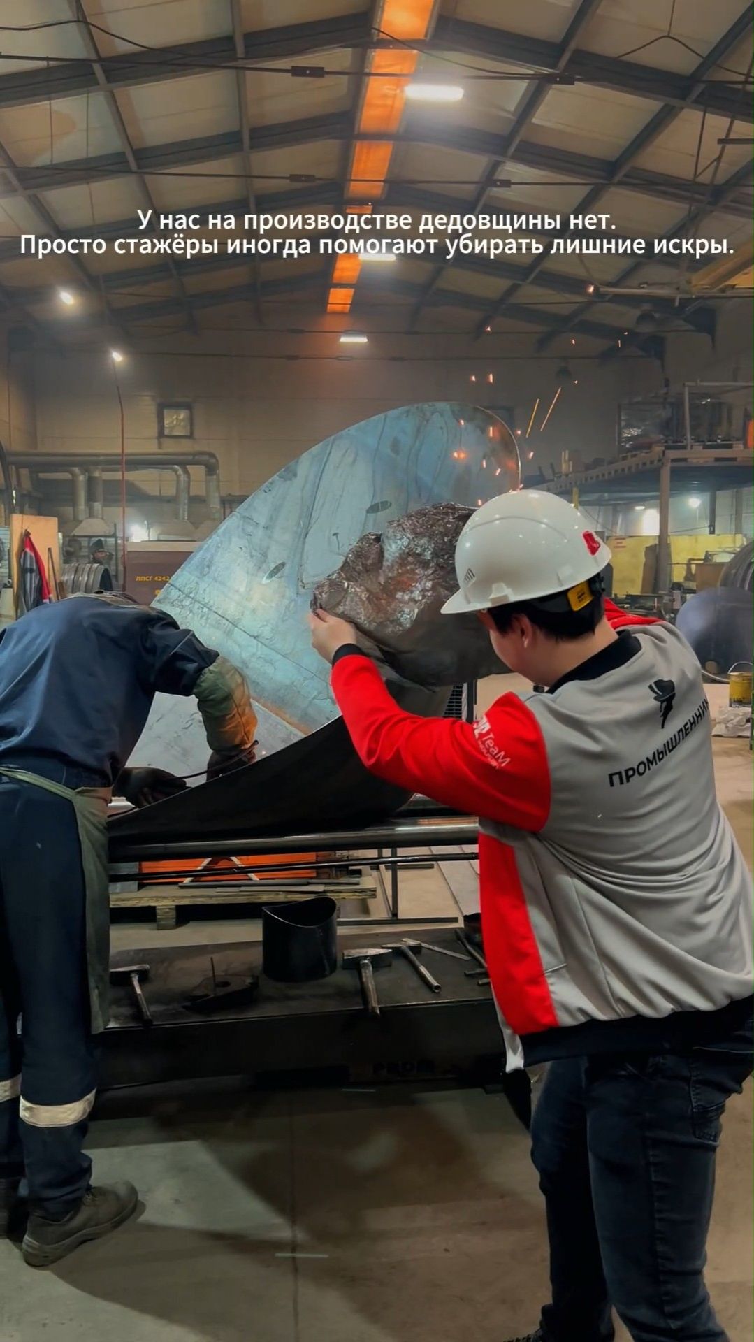 Когда приходишь стажёром на производство