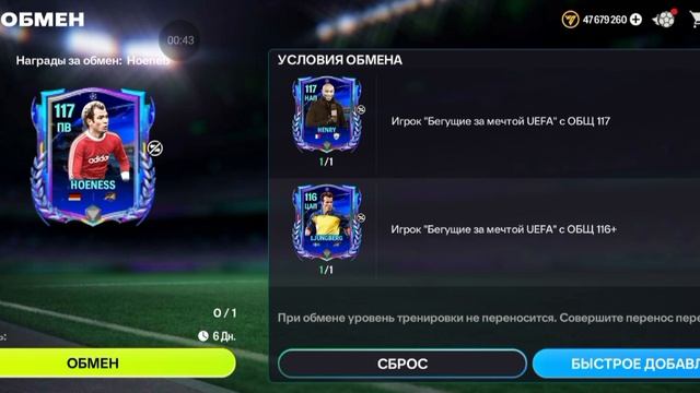 ОТКРВЛ ХОЛЯВНЫЙ ПАК И...