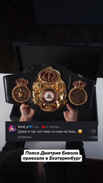 Дмитрий Бивол в шоке 😅