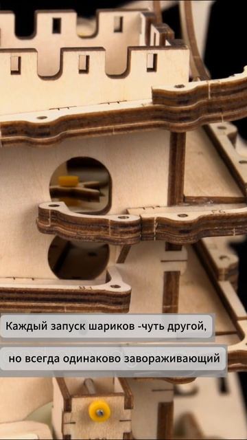 Сборная механическая деревянная модель Марбл-трасса Альпинист LGC01 от ROKR