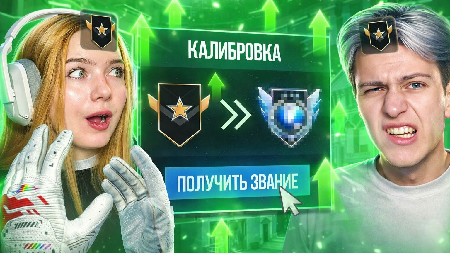 МЫ ВЫШЛИ ИЗ ГОЛДОВ !? ДОРОГА ДО ГЛОБАЛА с РАПЕНОМ в STANDOFF 2