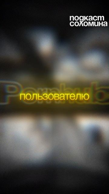 Отдел безопасности ИИ| Глеб Соломин, Роман Ямпольский