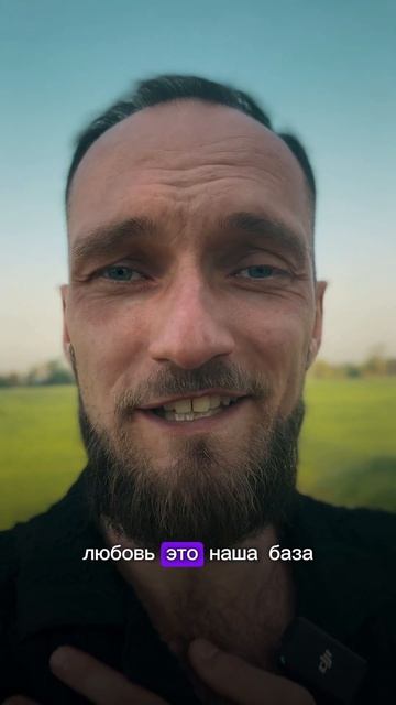 Это даст тебе силу. Любовь #психология #осознанность #психосоматика #отношения #тревога