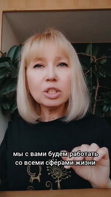 Поставь себя на первое мессто!